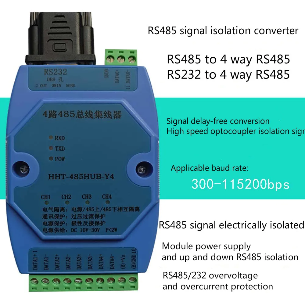 Изолированный 4 портовый 485 концентратор релейный распределитель 485HUB RS485/232 до way