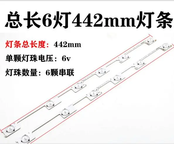 12 шт./лот Оригинальный Новый светодиодный подсветка полосы бар для KONKA KDL48JT618A 35018539