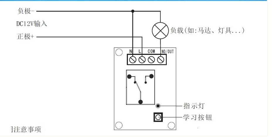 Dc 12v 30A 1 канальный беспроводной пульт дистанционного управления переключатель