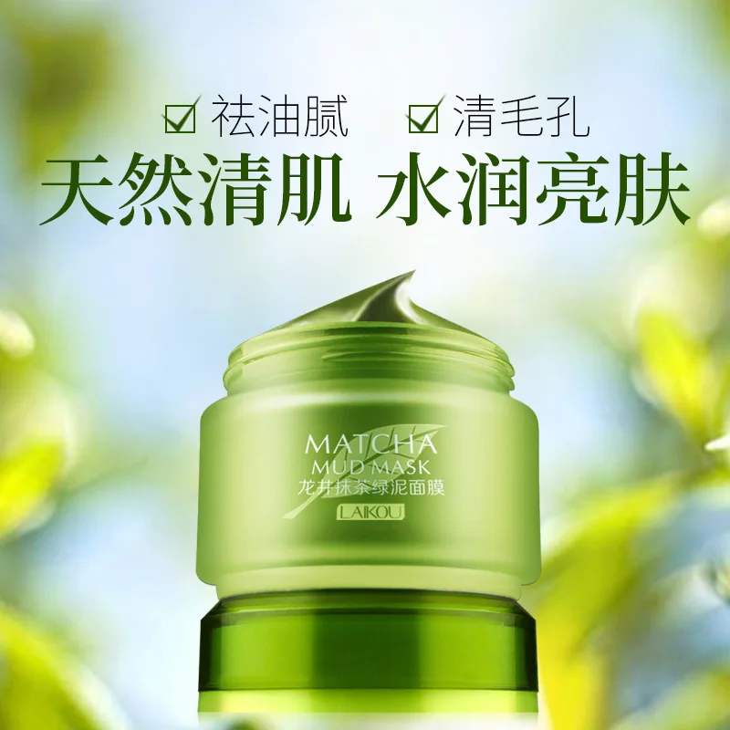 LAIKOU Matcha грязевая маска 85 г увлажняющий контроль жирности зеленый цвет крем для
