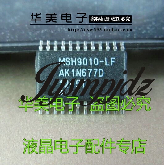 MSH9010-LF-TSSOP24 | Электроника
