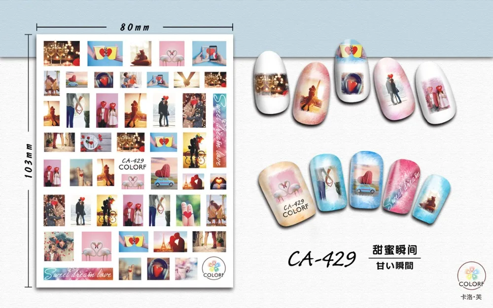 Наклейки для ногтей новые CA-429 430 433 love valentine дизайн 3d наклейки для ногтей шаблон DIY Инструменты для украшения ногтей