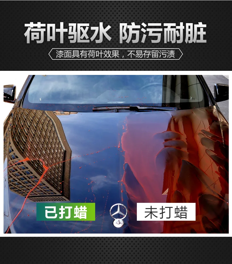 Черный твердый автомобильный восковый набор для ухода за краской автомобиля