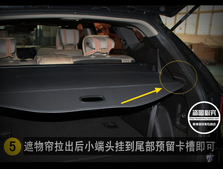 Для KIA Sorento 2013 2014 Задняя Крышка багажника грузового автомобиля защитный экран