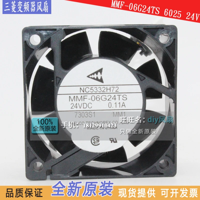 Новинка для MELCO TECHNOREX MMF 06G24TS MM1 Mitsubishi NC5332H72 6025 24V 0.11A Вентилятор охлаждения|cooling fan|fan