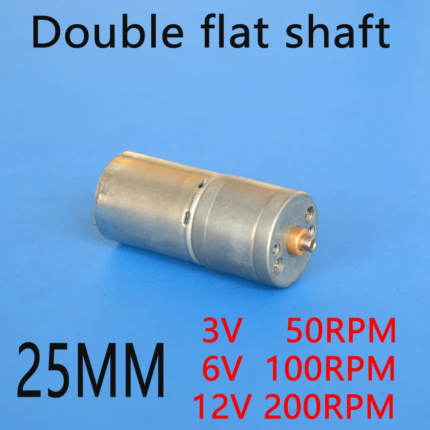 Мотор-редуктор с двумя плоскими и короткими валами 25 мм постоянный ток 12 В 200
