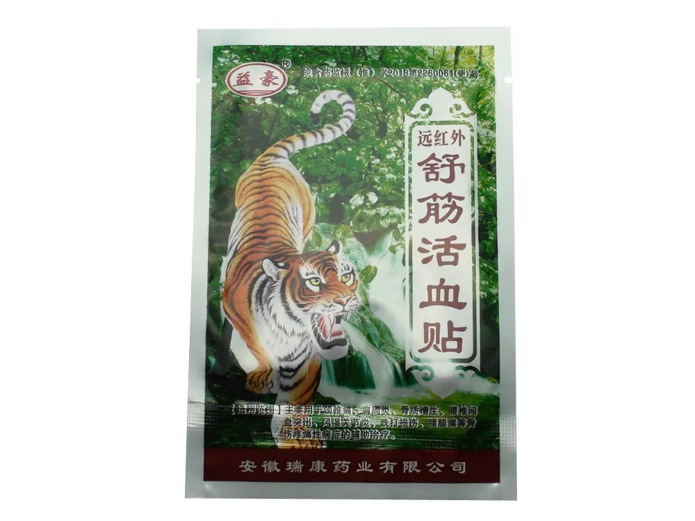 24 шт./3 Коробки китайский болеутоляющее инфракрасной вставить выпуска