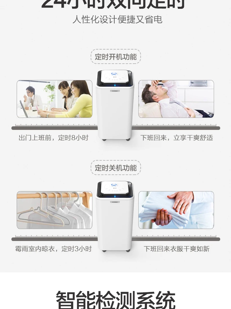 SONGJING DH02 высокоэффективный бытовой осушитель Детская футболка с рисунком осушитель воздуха Осушитель воздуха для подвала промышленности высокой мощности сушилка