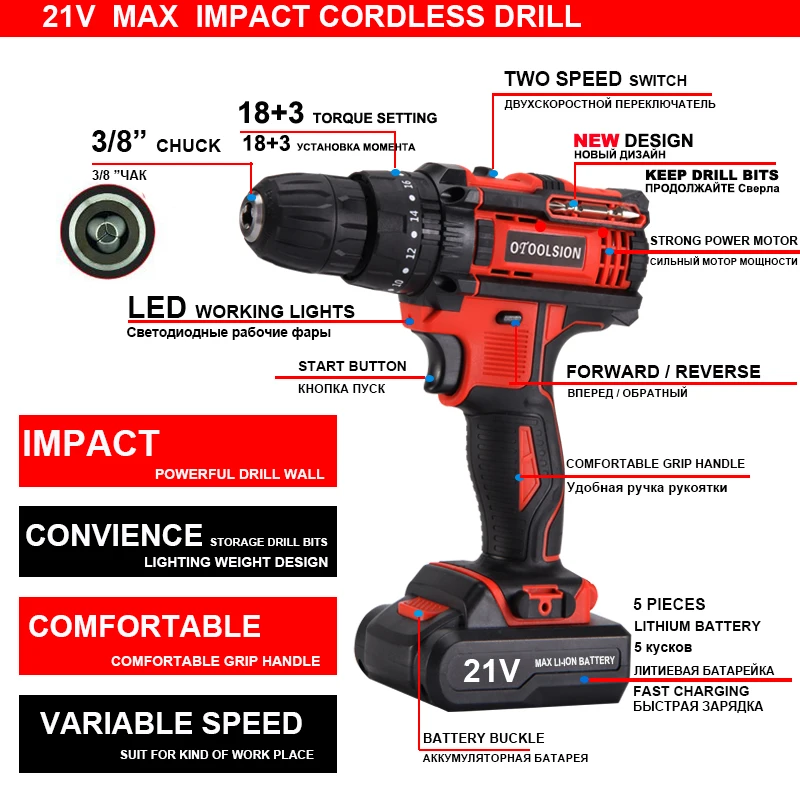 21 в ударная Электрическая Дрель аккумуляторная отвертка электрическая