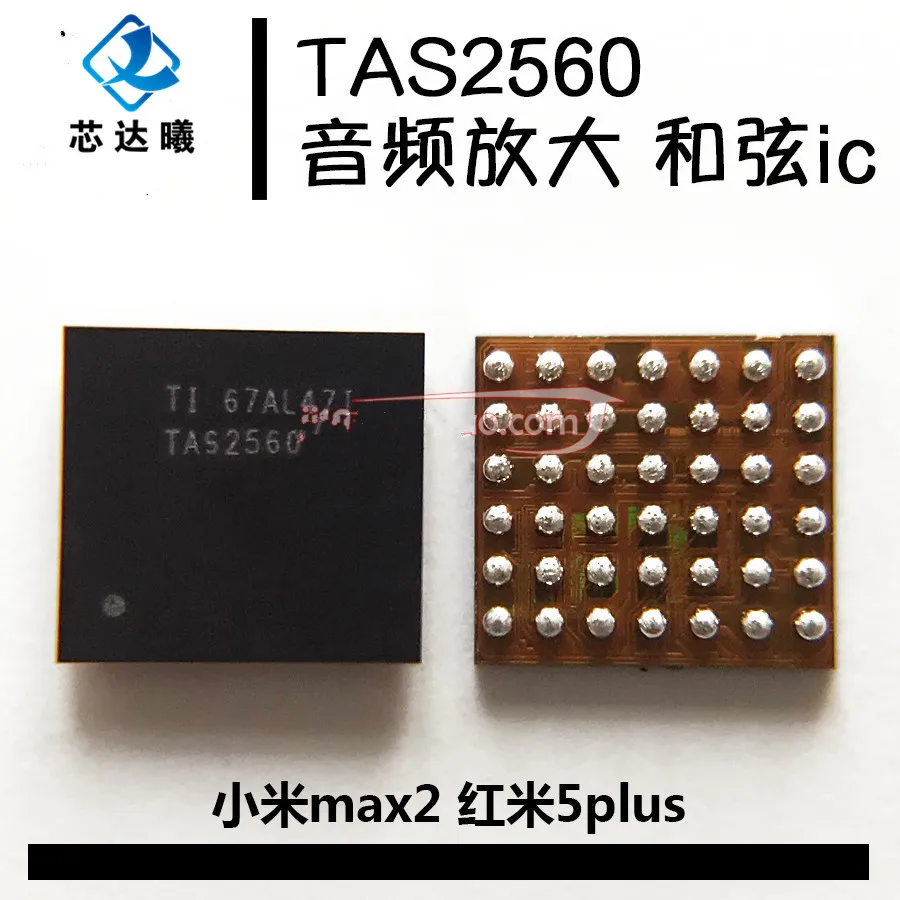 TAS2560 для MXA2 аудио IC звуковой чип|Запасные части| |