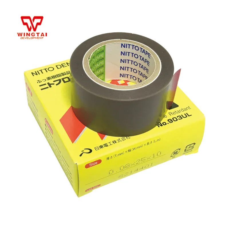 

50 Pcs Nitto Masking Tape 903ul T0.08mm*W25mm*L10m