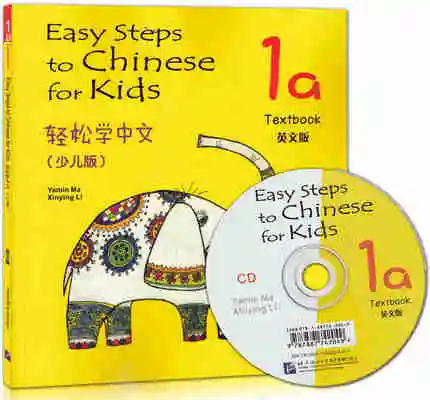 

Foreign learning Chinese students Textbook: Easy Steps to Chinese for Kids with CD (1A) Chinese English picture book