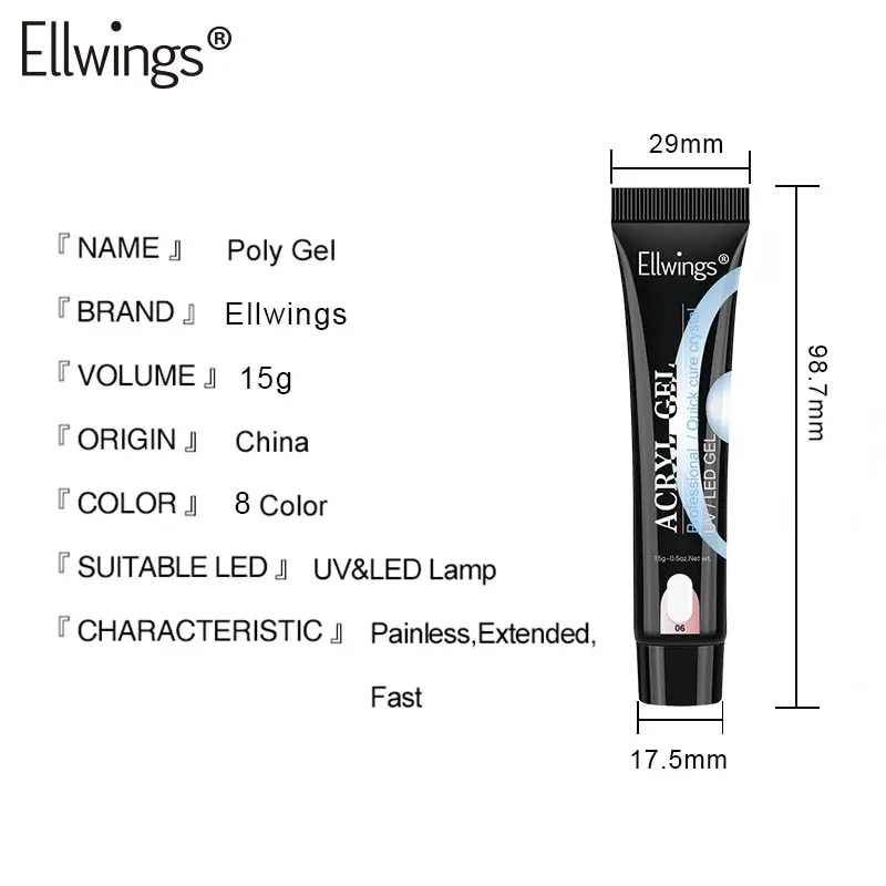 Полигель Ellwings для наращивания ногтей Кристальный Желейный гель камуфляжный УФ