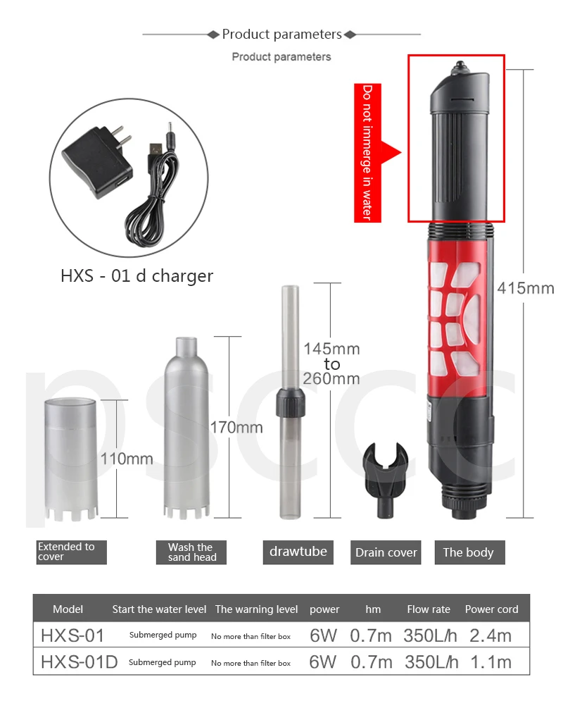 HXS-01 HXS-01D аквариум автоматический обмен воды электрический водяной теплообменник для очистки воды и промывки песка устройства