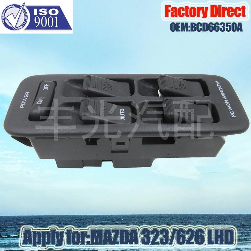 

Factory Direct Master Auto Power Window Control Switch apply For MAZDA 323/626 Front Left LHD BCD66350A