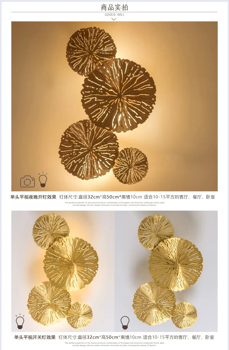 Настенные светильники Apliques De Pared Iluminacion Современные Роскошные Бра из меди и стали