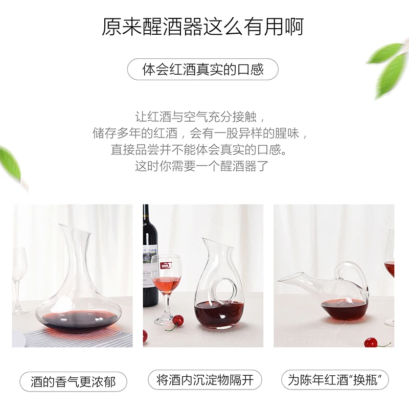 Графин без свинца с ручкой из стекла графин для вина Быстрый декантер|wine decanter|glass