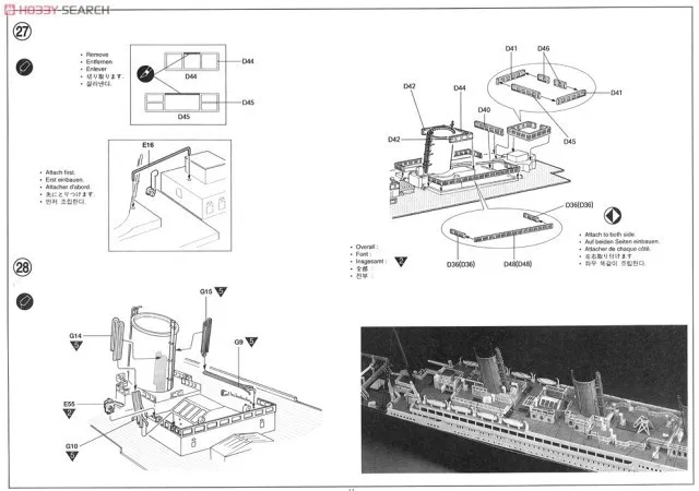 ACADEMY 14215 Королевский Круизный корабль "Titanic" многоцветный литье издание(1: 400