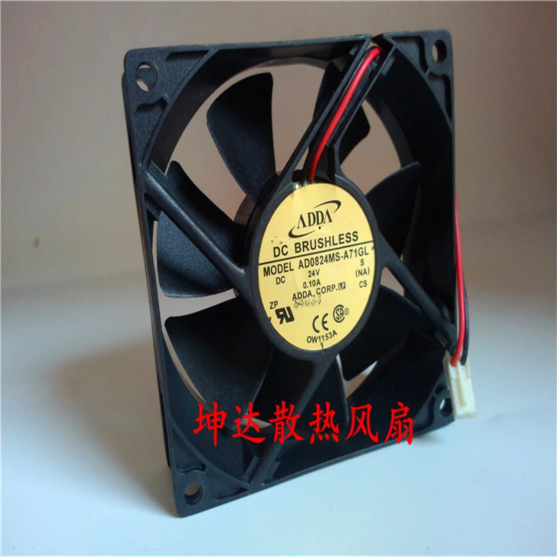 ANS All New Semi CO ADDA 8 см 8025 24v 0.10A ультра тихий охлаждающий вентилятор AD0824MS A71GL