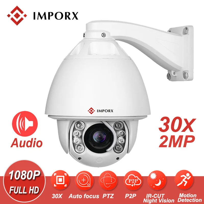 1080P 2MP Автоматическая отслеживающая PTZ IP камера наружная Onvif 30X ZOOM