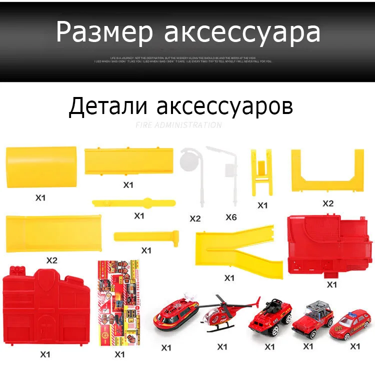 Детская автостоянка, Игрушечная машина для сборки, для мальчиков, трек-пазл, большая игрушка для парковки, полицейская Инженерная пожарная машина, Подарочная игрушка, 32 заказа