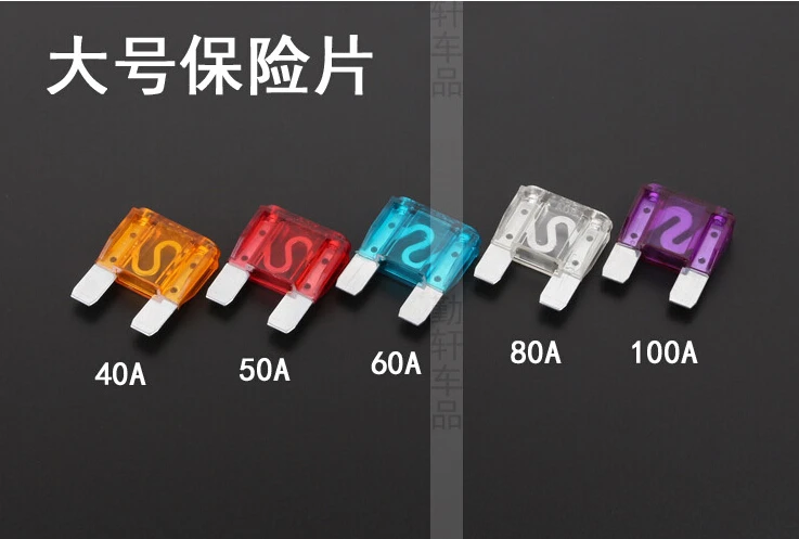 Pure zinc material truck trolley car fuse inserts Small Medium Large 4S special glass 25pcs/lots |