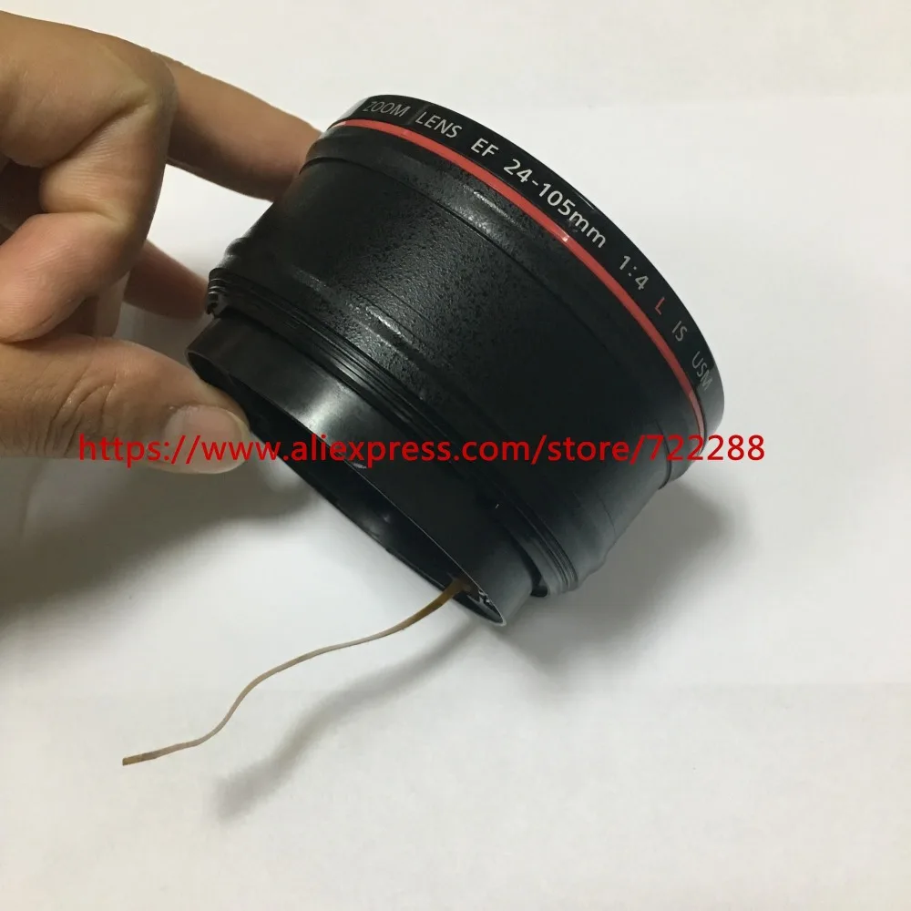 Запасные части для Canon EF 24 105 мм F/4 L IS USM Объектив передний фильтр фокусный корпус