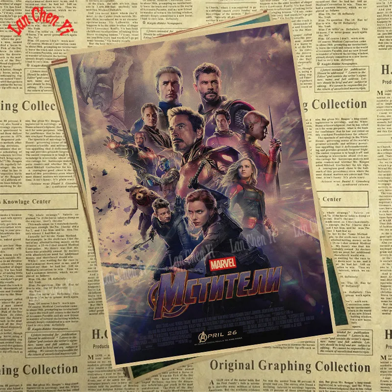 Marvel Фильм Мстители: эндшпиль крафт-бумага плакат художественный напечатанный номер живопись наклейки на стену