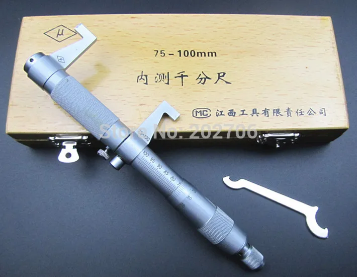 75-100mm Inside Micrometer | Инструменты