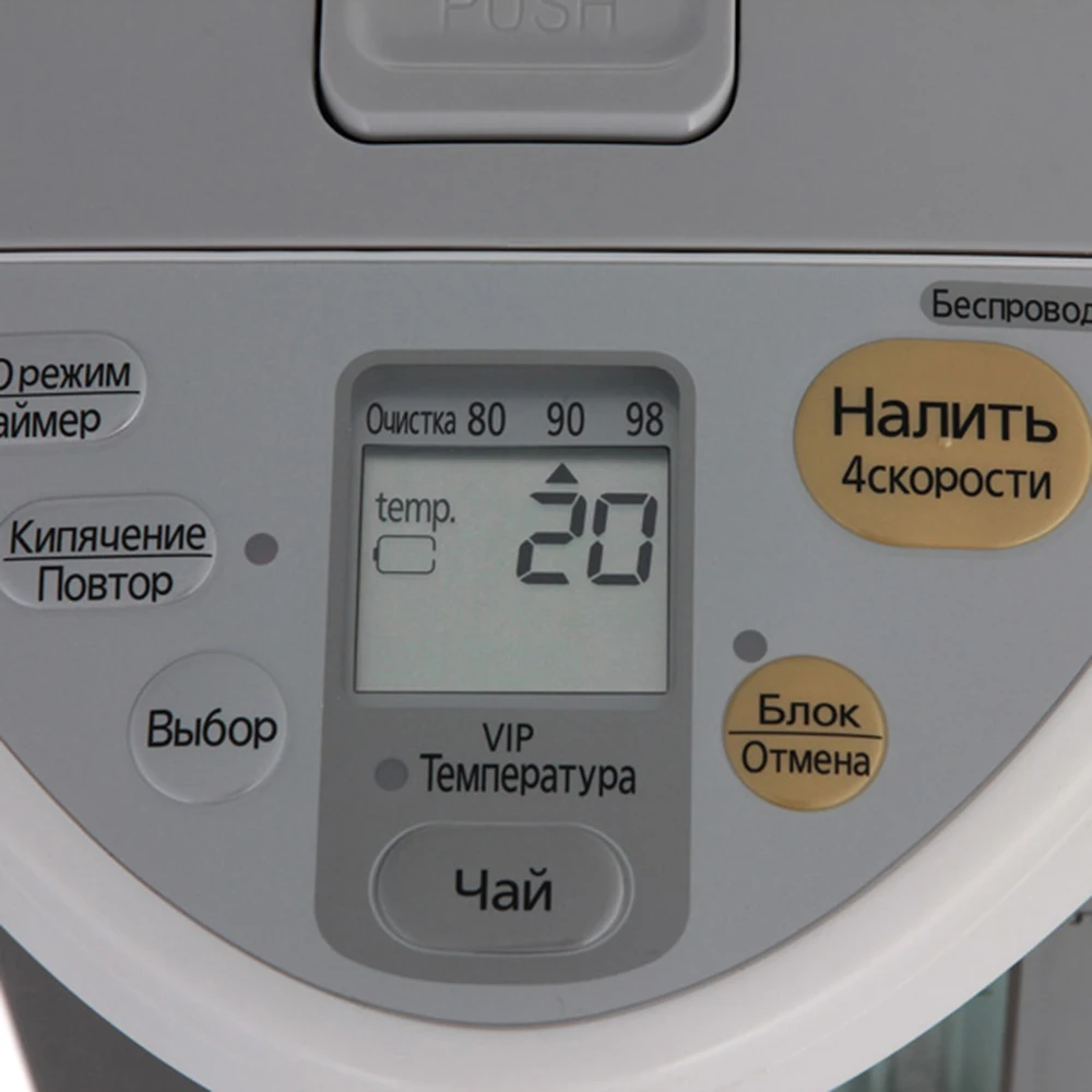 Термопот Panasonic NC-HU301PZTW 875 Вт 3 л белый | Бытовая техника