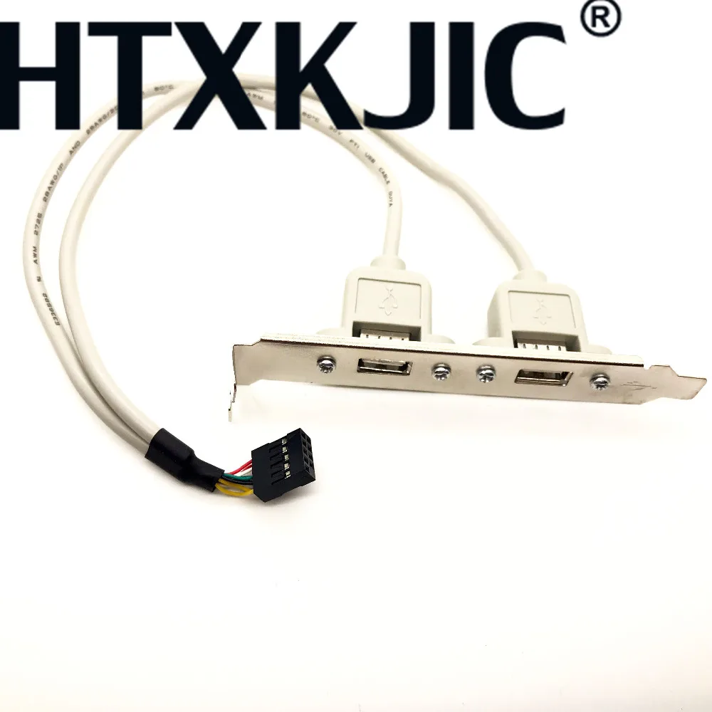 Внешний 2 порта USB задняя панель кронштейн кабель материнской платы 0