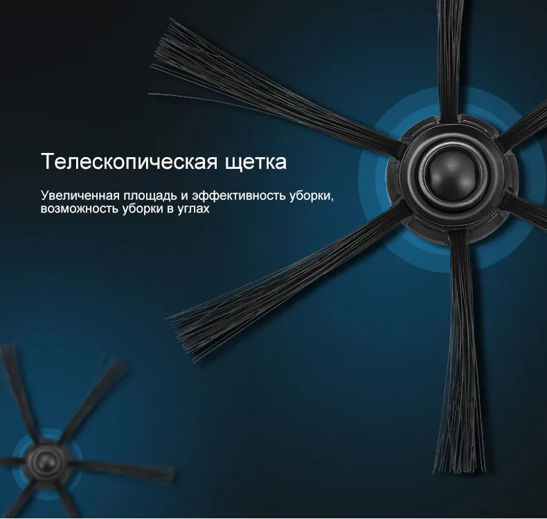 Isweep A6 робот Пылесосы для автомобиля для Бытовая техника 1000 PA автоматически зарядки и self-заряд мокрой уборки Смарт sweeper