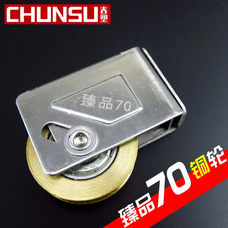 

Шкив из нержавеющей стали 70 типов, цветной алюминий, раздвижное окно, колесо, окно, медное колесо, старые двери и окна из алюминиевого сплава