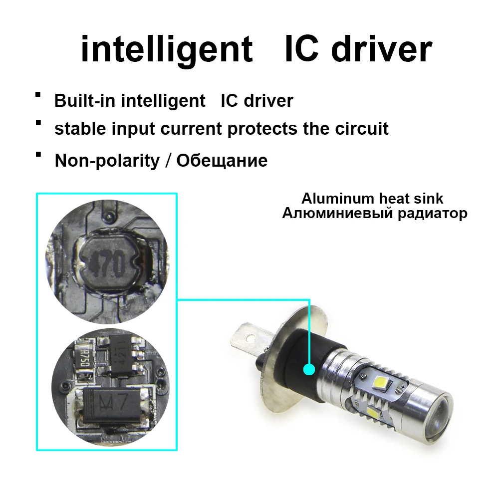 KEIN 2 шт высокое Мощность H1 светодиодные лампы противотуманных фар 3030 6smd 12 V