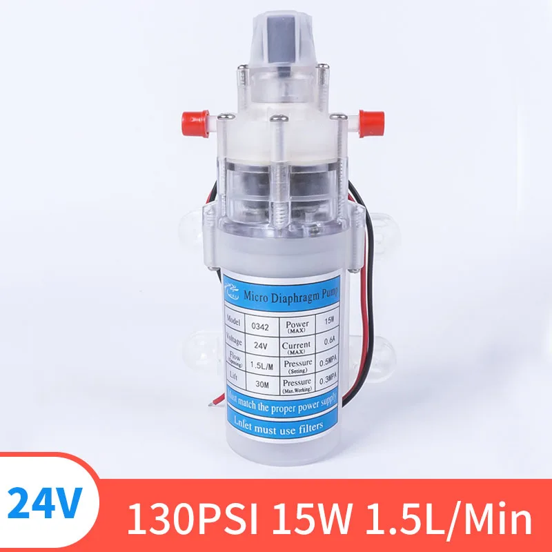 

24В 130PIS 15 Вт 1.5Л/мин Высокое качество маленькая безопасность высокого давления миниатюрный мембранный самовсасывающий насос для жидкостной разливочной машины