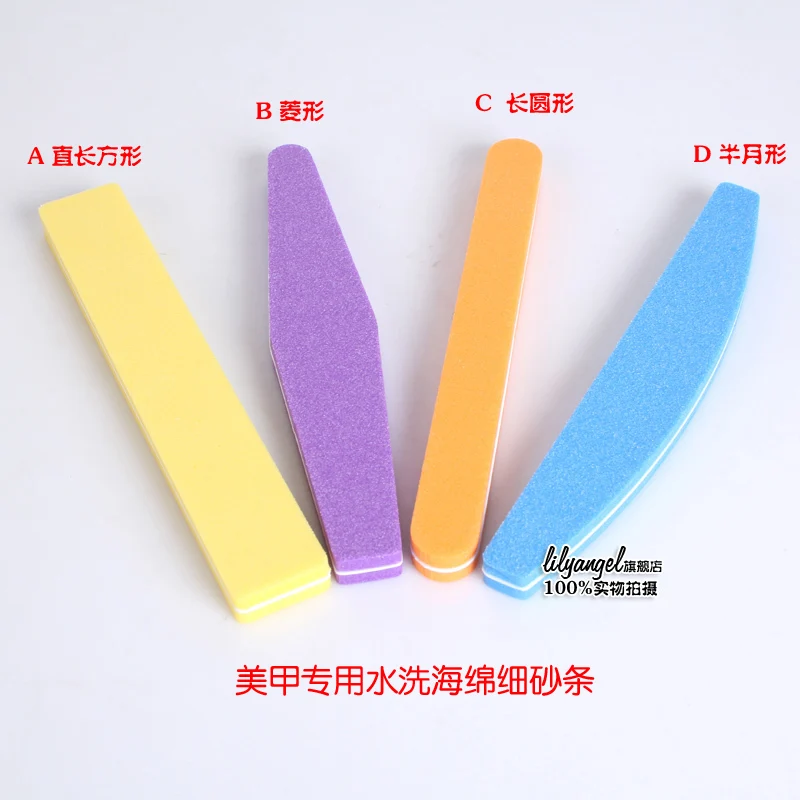 Lilyangel manicure special washing sand bar Sponge down the Nail file 2Pieces/Pack | Красота и здоровье