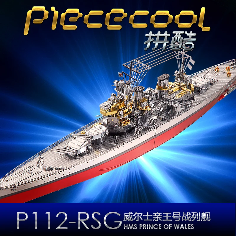 Металлический 3D-пазл Piececool модель игрушек HMS принц Уэльса строительные