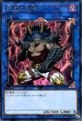 Yu Gi Oh игровая карта N плоская карта птицы 1009 Классическая карточная коллекция - Цвет: Красный