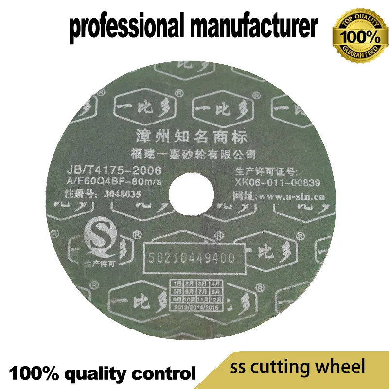 5 шт нержавеющая сталь колесо режущего диска шлифовального круга полированная