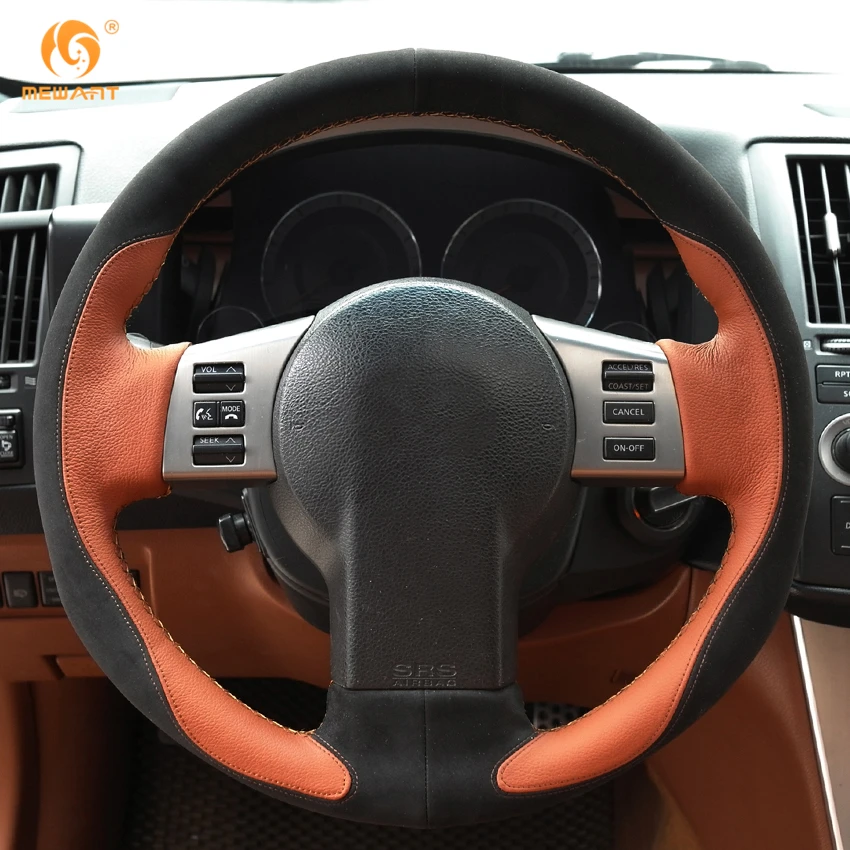 MEWANT коричневая кожа черная замша аксессуары для Infiniti FX FX35 FX45 2003 2008 Nissan 350Z 2009|car