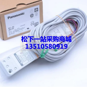 Совершенно новый оригинальный аутентичный Panasonic датчик освещенности |