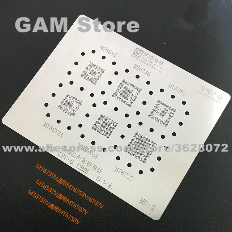 Для MTK CPU BGA трафарет MT6582V 6572A 6735V 6580A 6589 6755V шаблон прямого нагрева 0 12 мм толщина анти