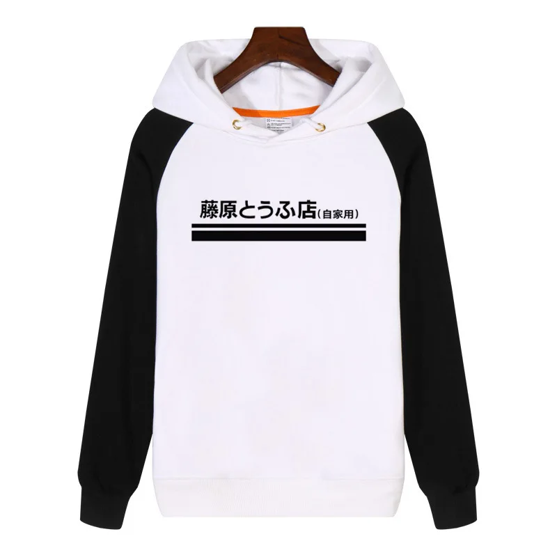 Оригинальный D AE86 Tofu доставка автомобилей Fujiwara магазин толстовки Модные мужские