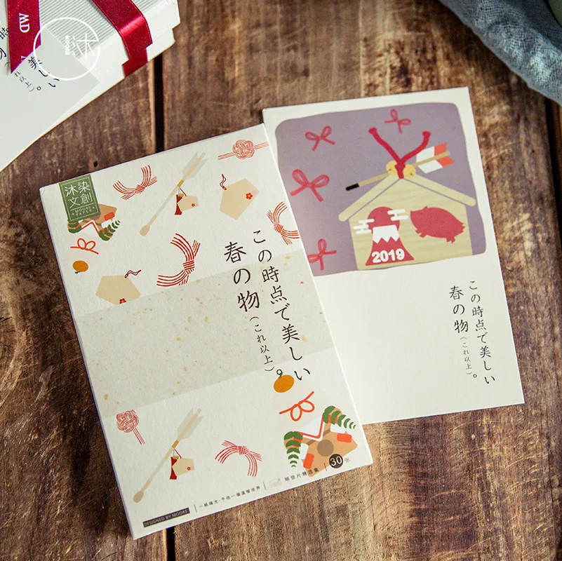 

Juego de 30 hojas de serie de objetos pequeos de primavera japonesa, tarjeta de felicitacin, tarjeta de mensaje, tarjeta de rega