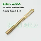 Green World 1 шт.лот. 17cal .177cal твердая латунь слот наконечники, пистолет чистой патч-съемник, патч-держатель с внутренней резьбой 5-40
