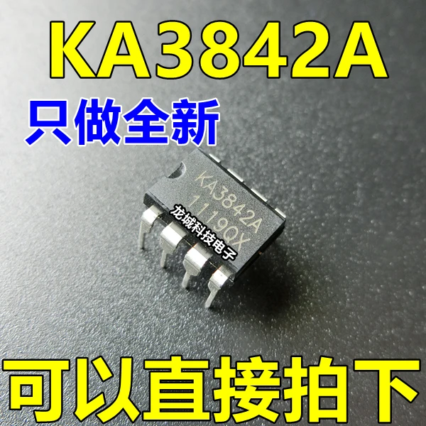 KA3842A чип питания UC3842 новый хорошее качество|Интегральные схемы| |