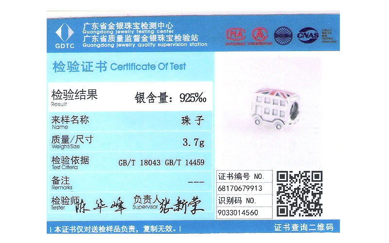 

Fits For Pandora Bracelets Charms with UK Flag 100% Sterling Silver Beads Free Shipping