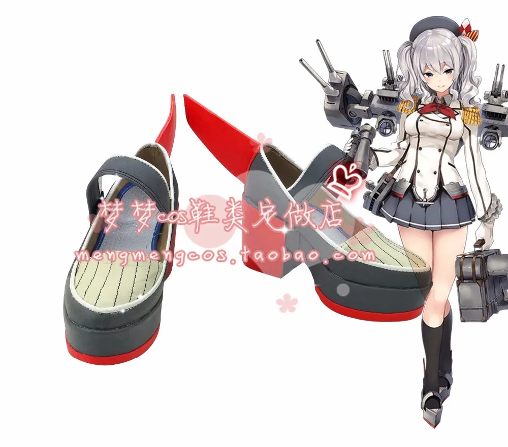 Коллекция Kantai обувь для косплея Касима сапоги на заказ | Тематическая одежда и