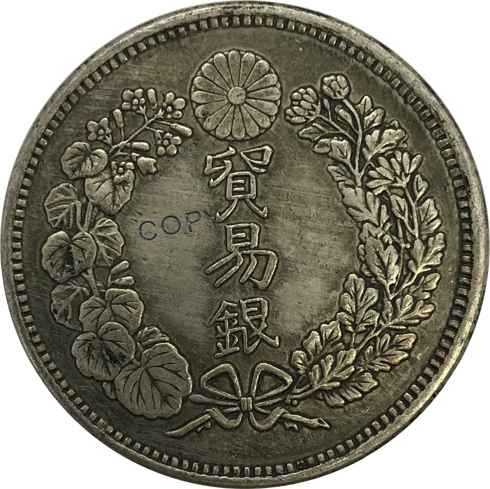 1877 японский 1 торговый доллар Meiji 10 лет фотокопия монета|Безвалютные монеты| |