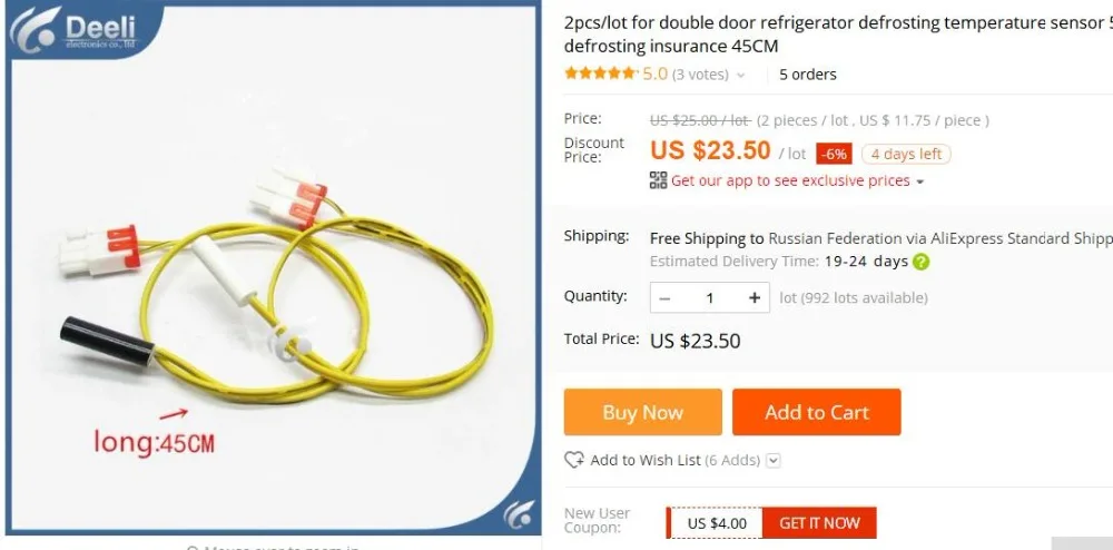 2 шт./лот датчик температуры для двухстороннего холодильника 5 к защита от